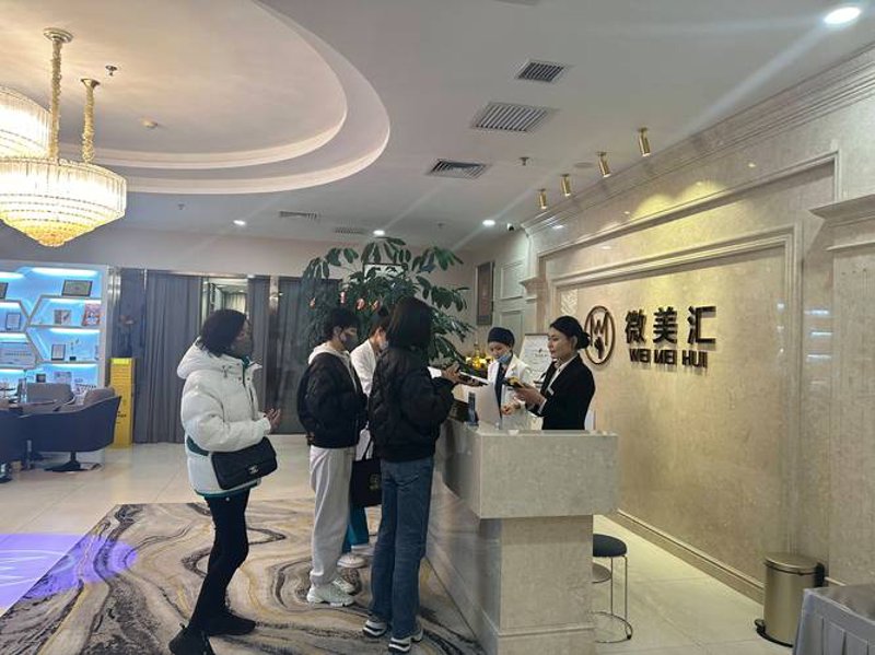 北京美业商贸