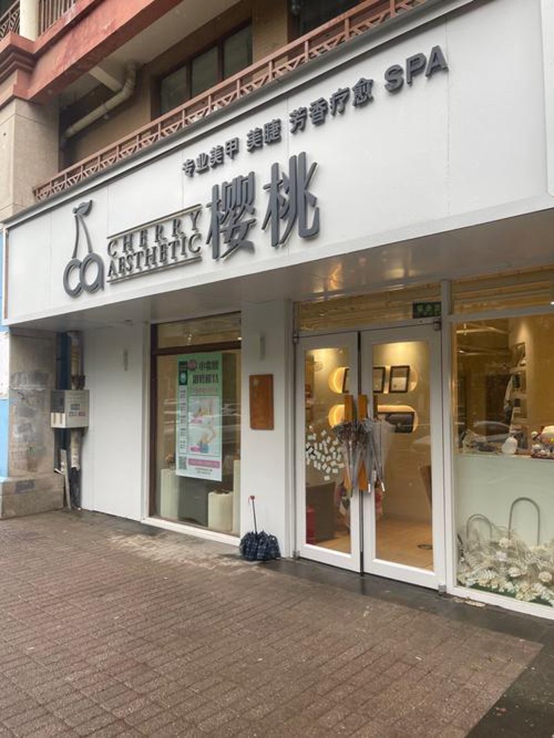 2023年化妆品批发行业动态分析与趋势展望